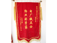 �糧����ʿ