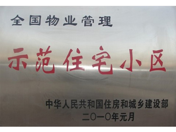 ʾ��סլС��