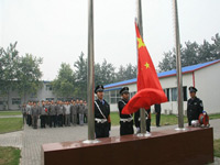 ʯ��ׯ���繩�ȼ������޹�˾