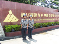 �񻪸������ҷ����������ι�˾